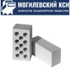 Кирпич силикатный утолщенный рядовой СУРПу 250х120х88 Могилевский КСИ
