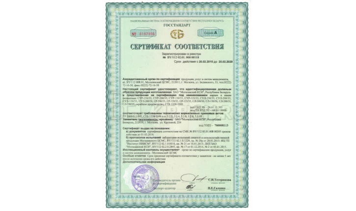 Газобетонный блок D400 592х291х191 3 кат раствор Могилев КСИ
